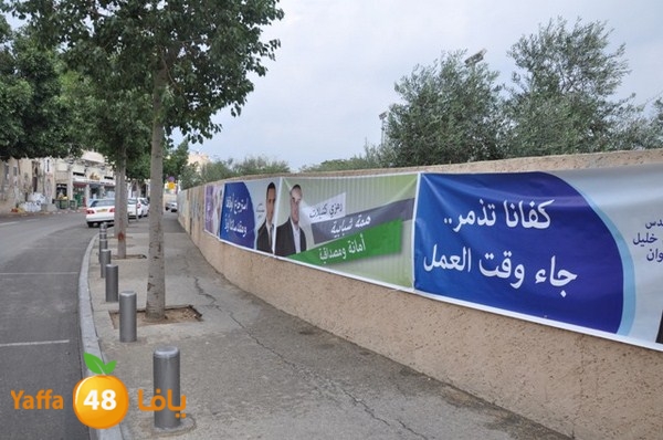 7amla de3a2iya 1207 (19).JPG